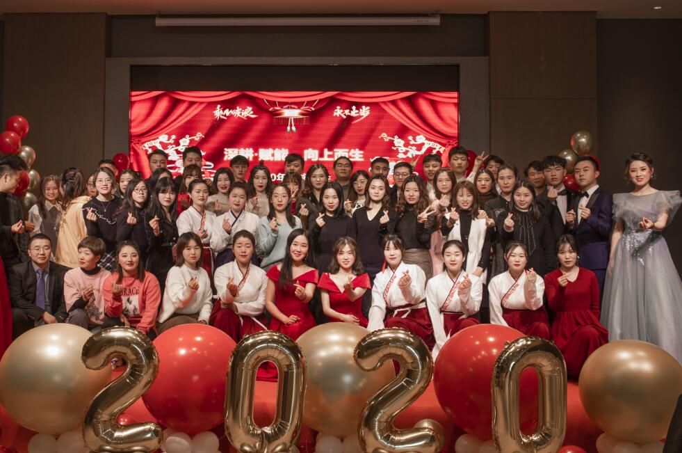 深耕·賦能,向上而生--新動力年終盛會!